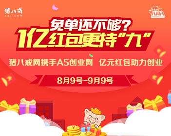 倚天屠龙记吴启华版