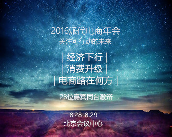小时代