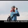 痞子英雄
